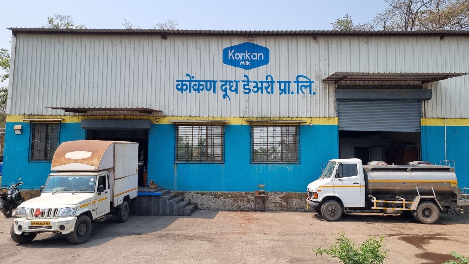Konkan Milk Factory